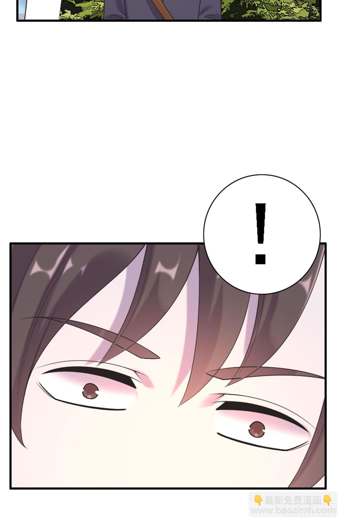 《神仙竟想攻略我》第89话 第12页