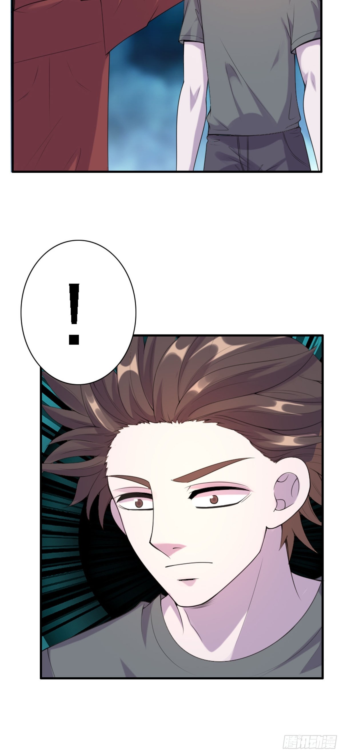 《神仙竟想攻略我》第89话 第8页