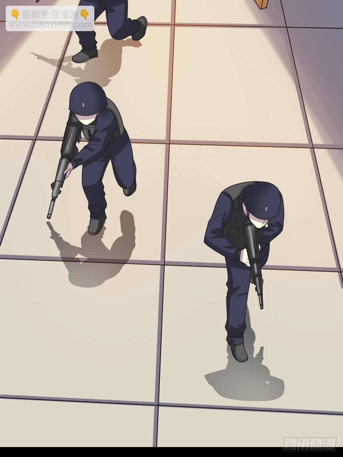 《神仙竟想攻略我》第90话 第5页