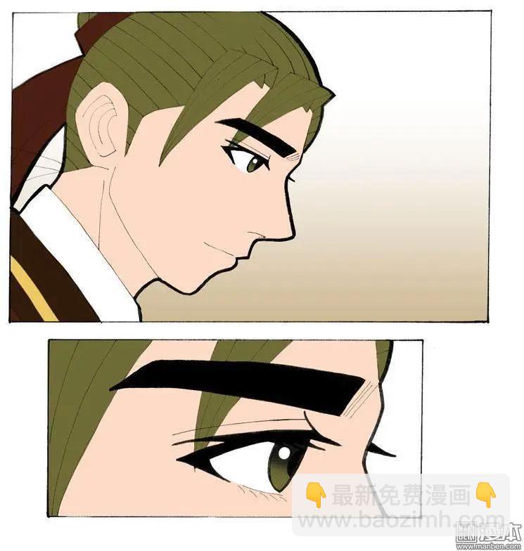 《青梅之恋》第27回 合力 第27页