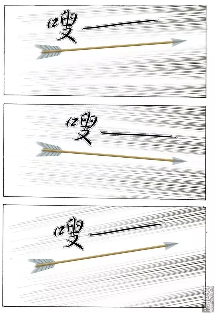 《青梅之恋》第36回 决定 第25页