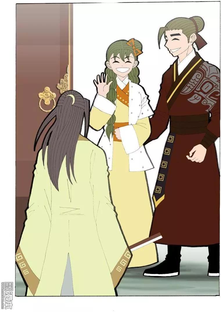 《青梅之恋》第37回 遇见 第23页