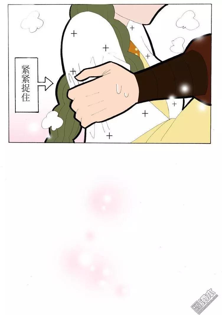 《青梅之恋》第40回 答应 第6页