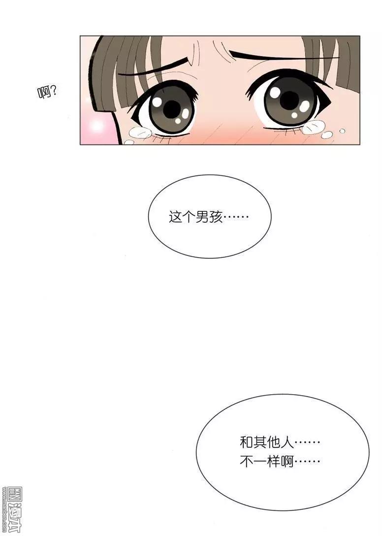 《青梅之恋》第41回 孙小姐 第19页