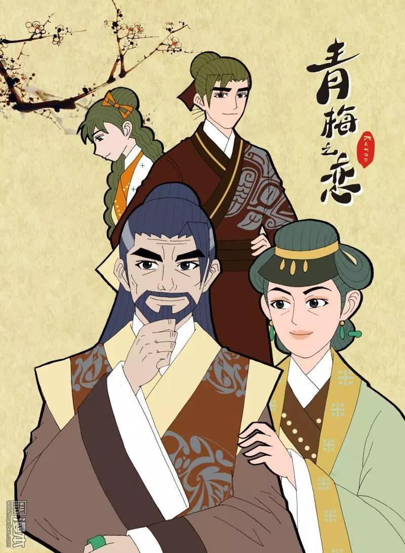 《青梅之恋》第42回 婉拒 第1页