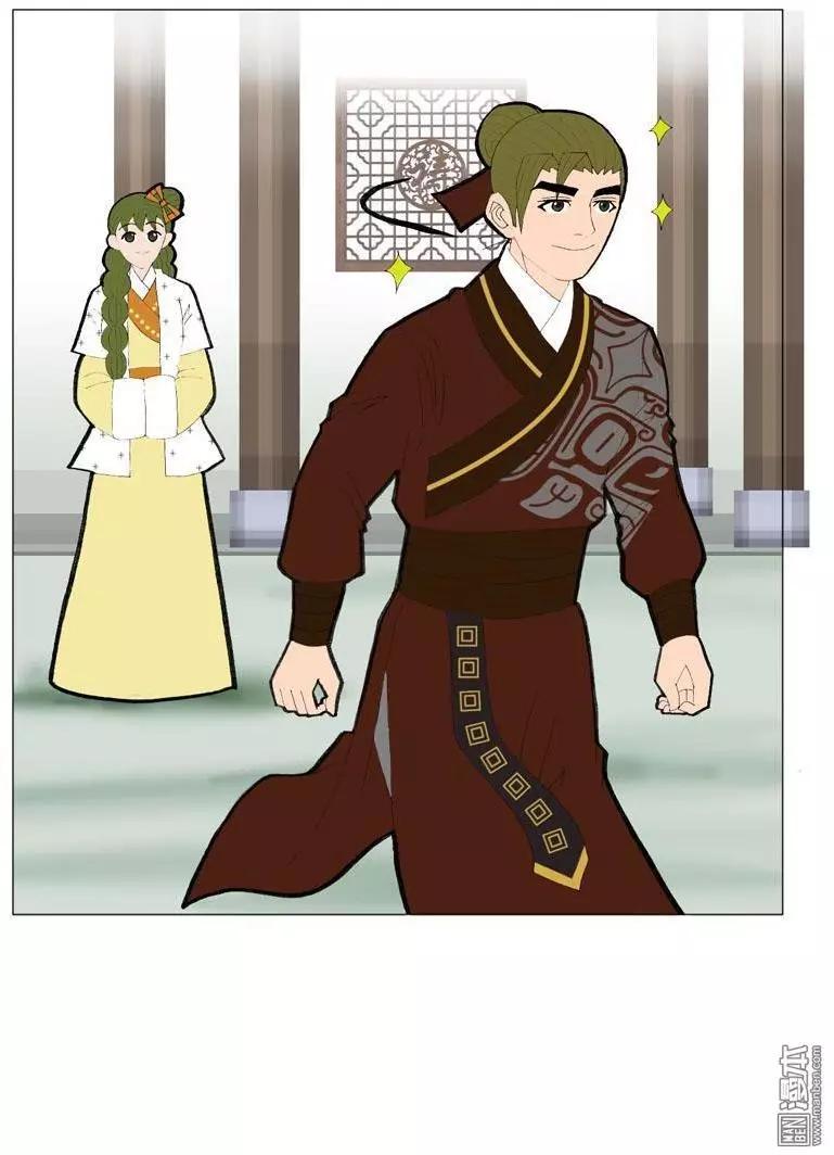 《青梅之恋》第42回 婉拒 第36页