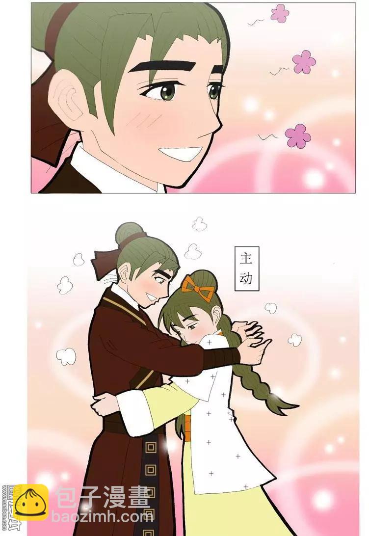 《青梅之恋》第43回 堵阻 第31页