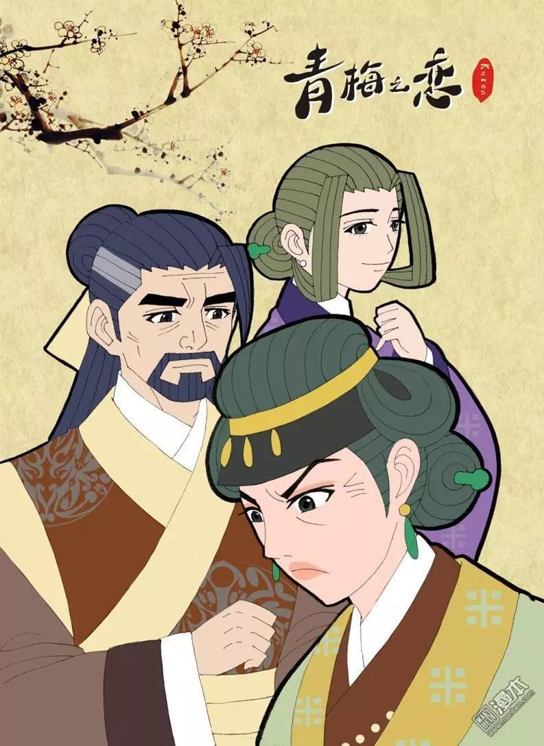 《青梅之恋》第45回 修书 第1页