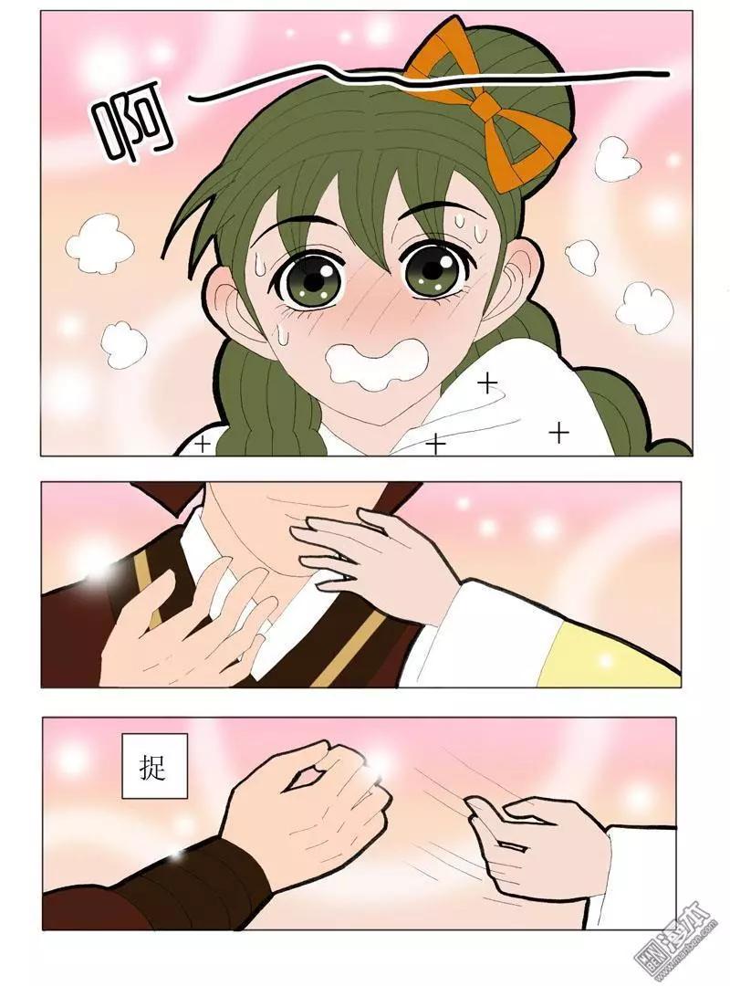 《青梅之恋》第45回 修书 第26页