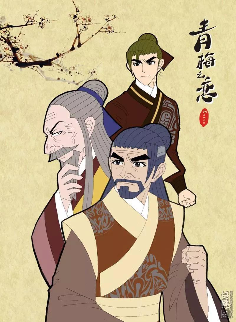《青梅之恋》第48回 逼婚 第1页