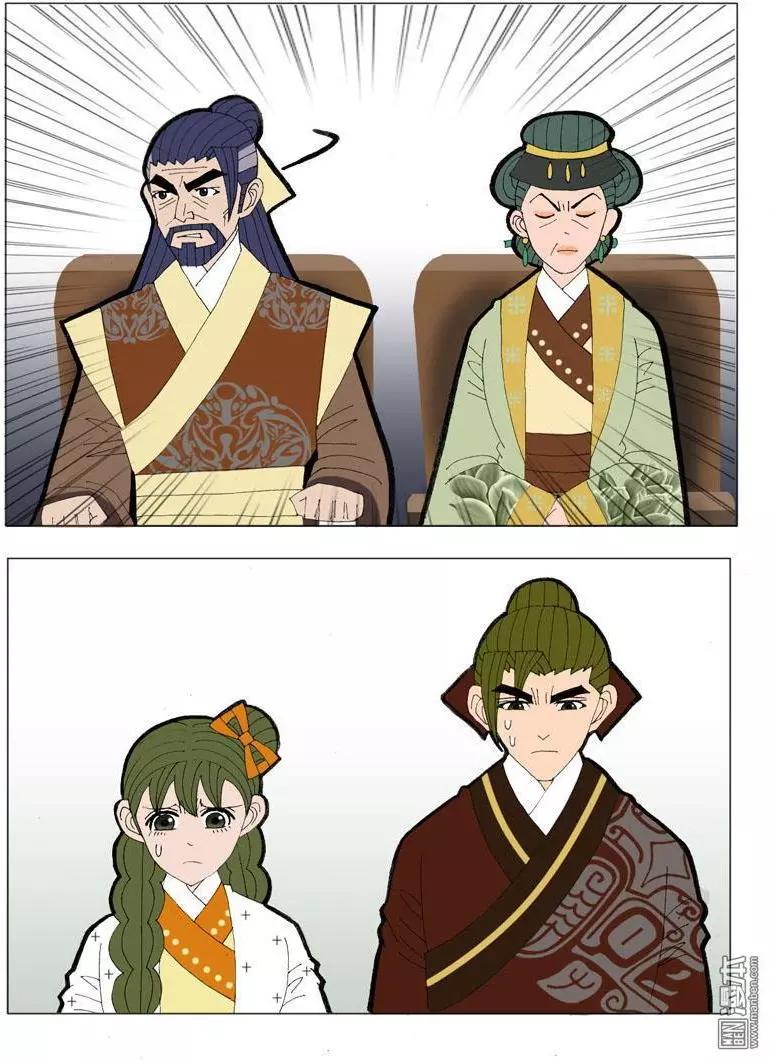《青梅之恋》第48回 逼婚 第6页