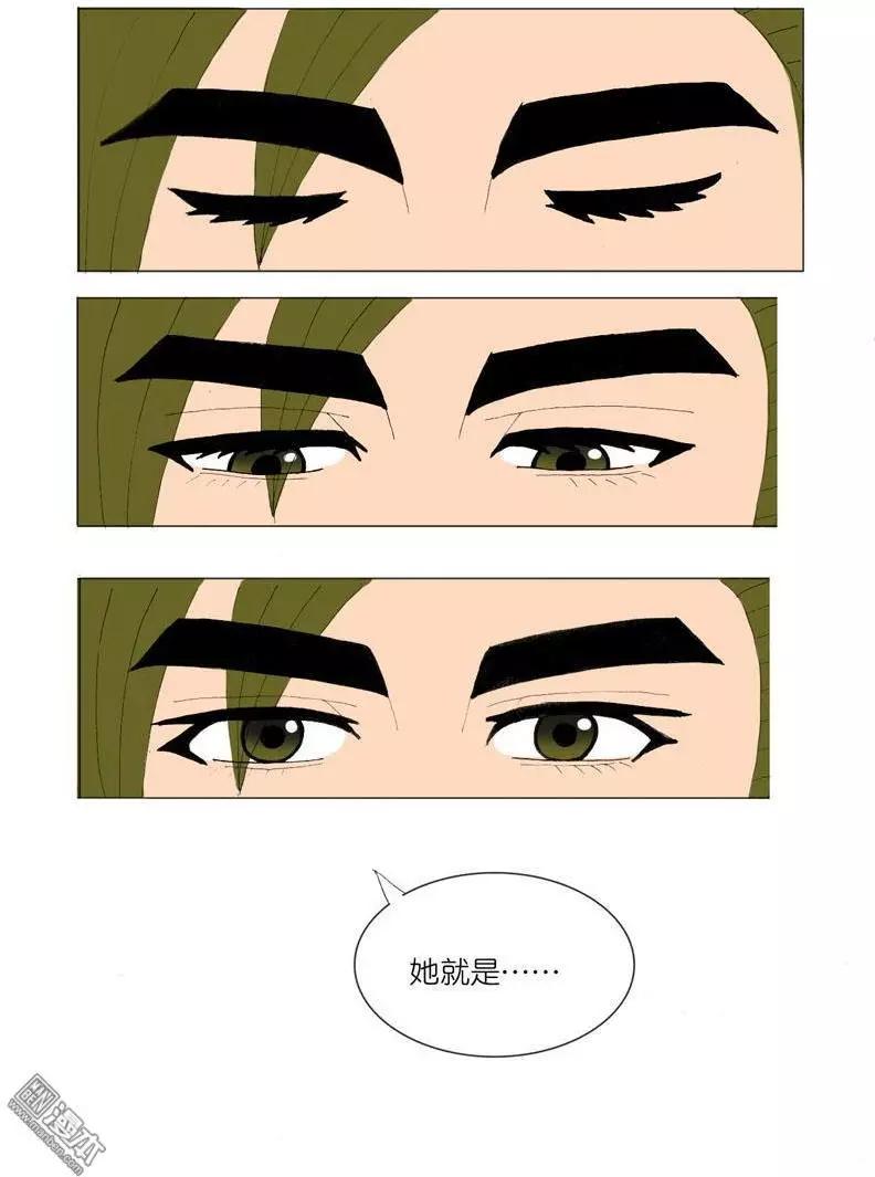 《青梅之恋》第47回 旧事重提 第18页