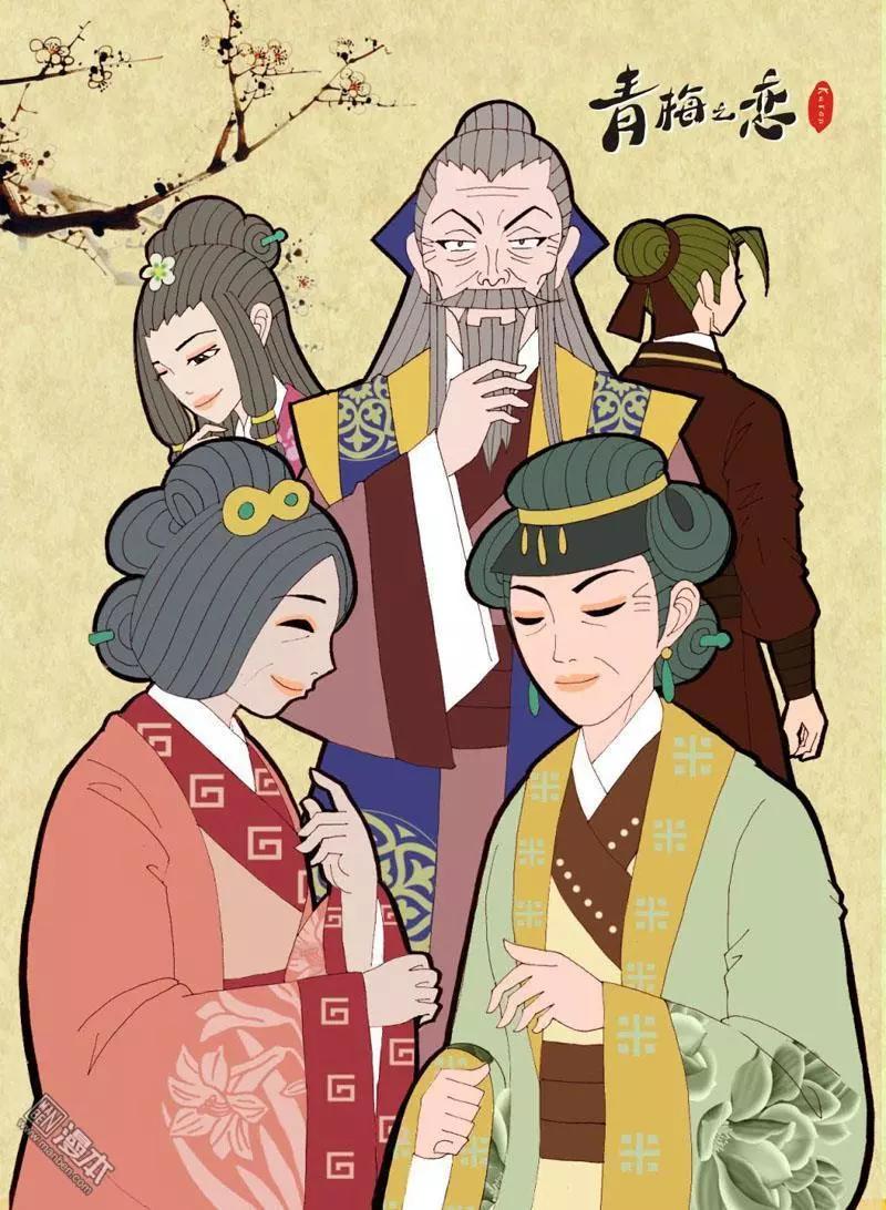 《青梅之恋》第47回 旧事重提 第1页