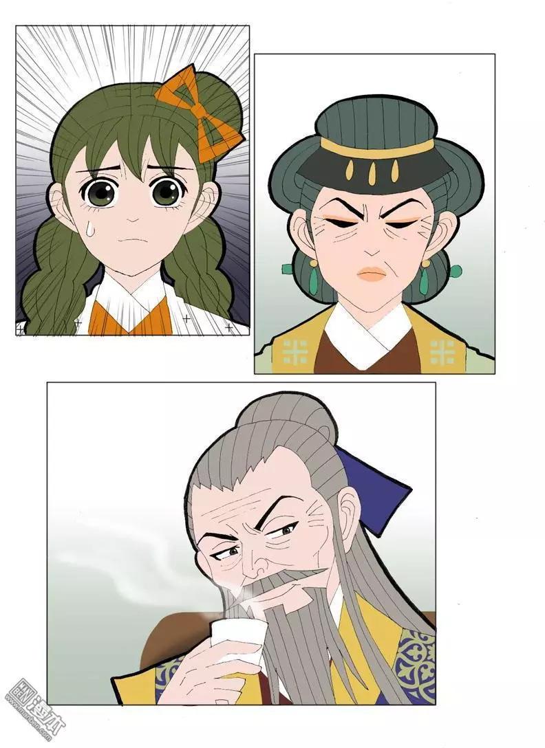 《青梅之恋》第47回 旧事重提 第28页