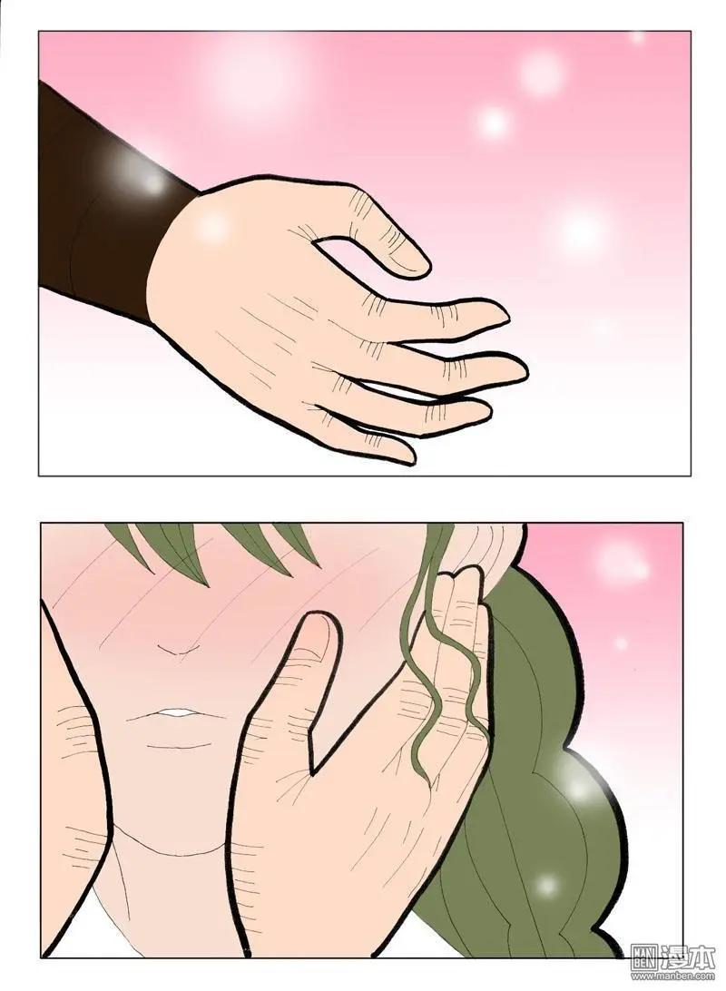 《青梅之恋》第51回 明澜的话 第7页