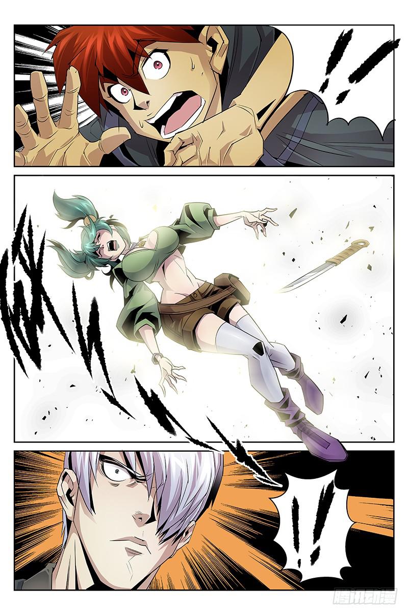 《六界行者》第023话死亡恐惧 第9页