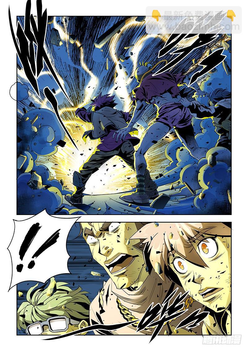 《六界行者》第031话鬼司天才 第2页