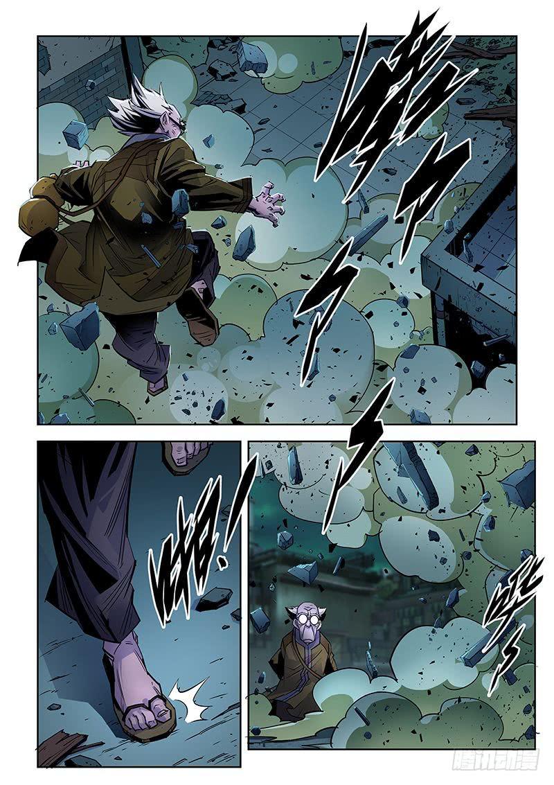 《六界行者》第039话螳螂捕蝉5 第2页