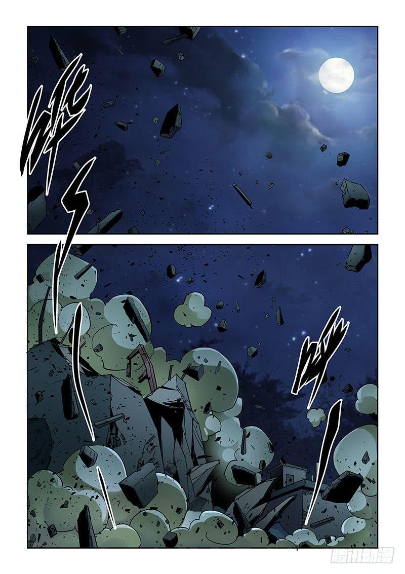 《六界行者》第040话黄雀 第10页