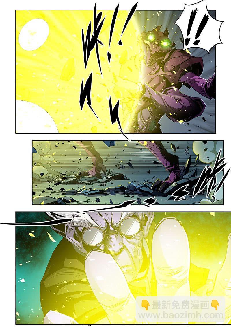 《六界行者》第040话黄雀 第2页
