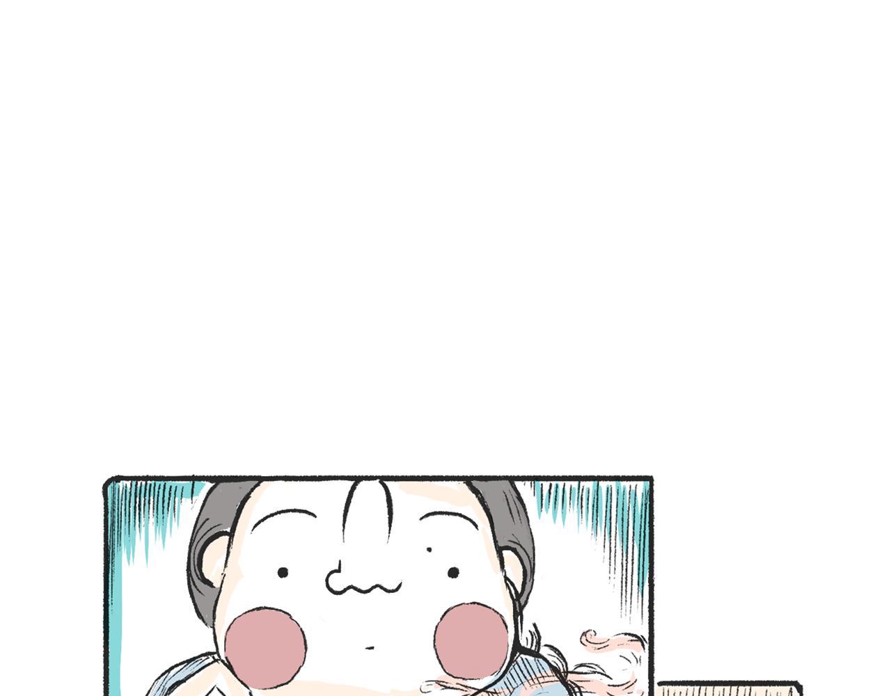 《莫动我去买个橘》第三话刀鱼 第11页