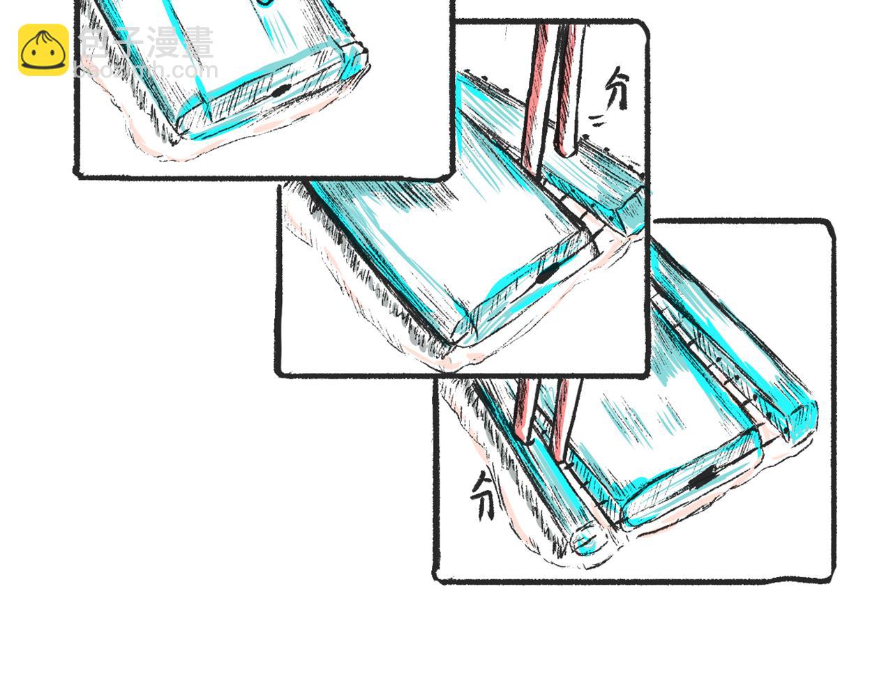 《莫动我去买个橘》第三话刀鱼 第18页