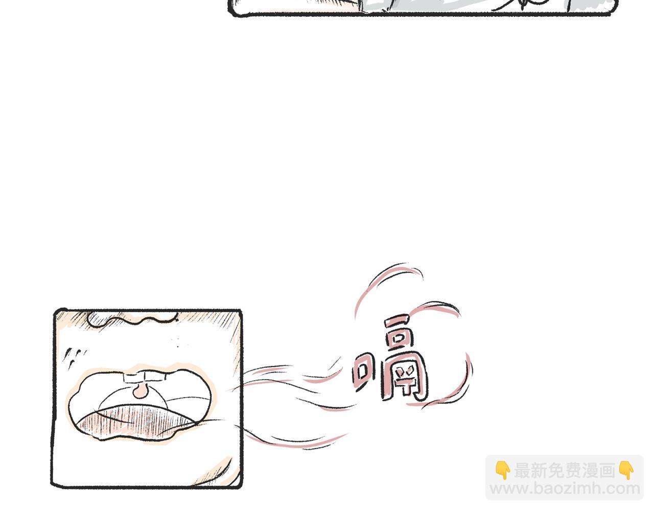 《莫动我去买个橘》第三话刀鱼 第28页