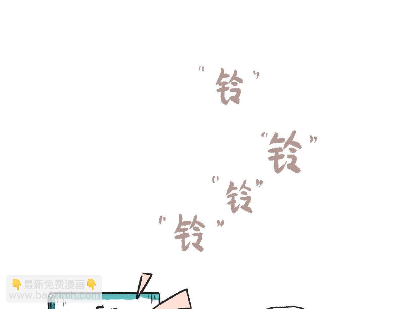 《莫动我去买个橘》第三话刀鱼 第41页