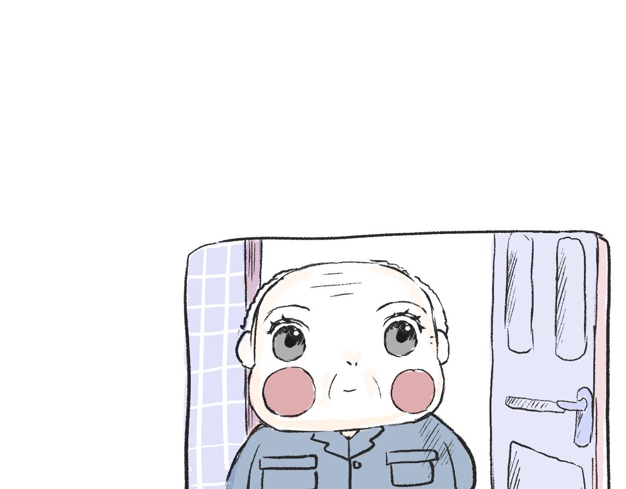 《莫动我去买个橘》第四话我没钱 第49页