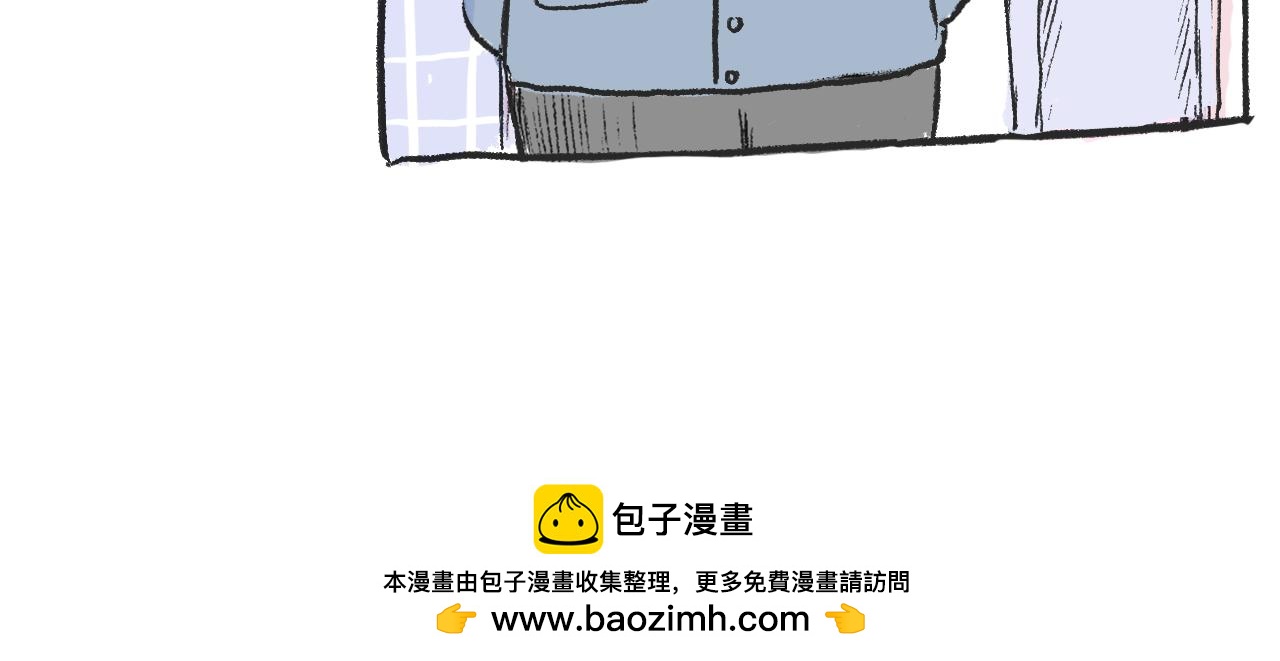 《莫动我去买个橘》第四话我没钱 第50页