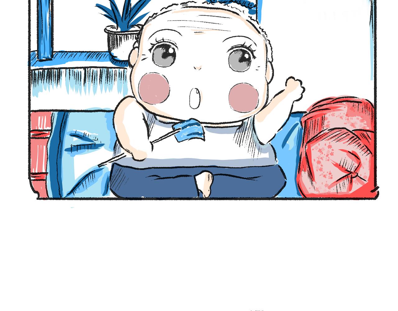 《莫动我去买个橘》第一话 杏树 第24页
