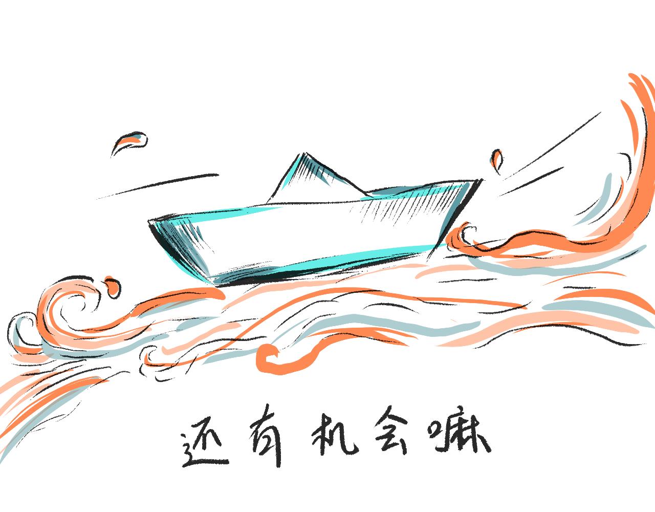 《莫动我去买个橘》第二话黄花菜与蘑菇 第13页