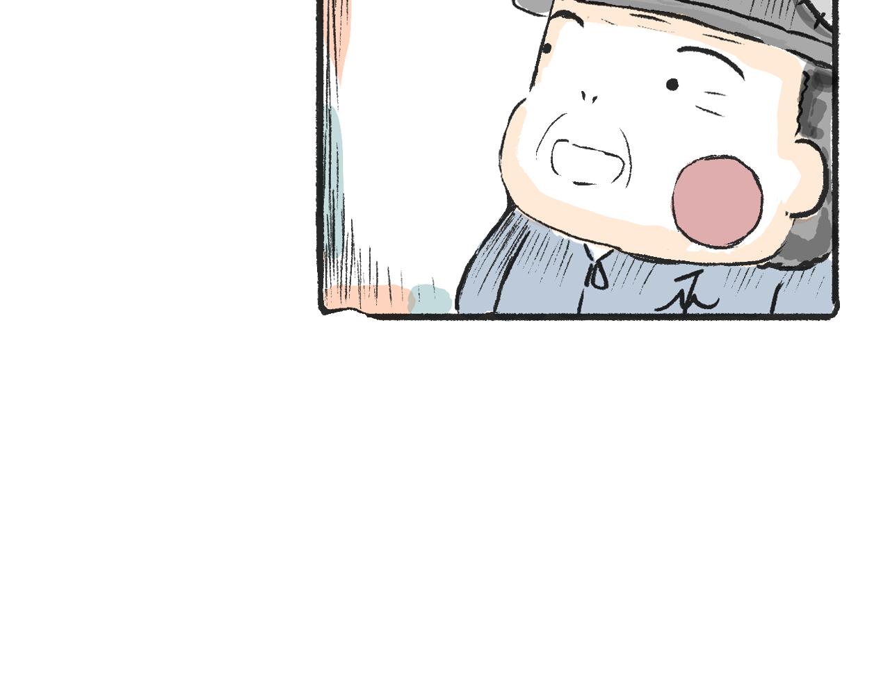 《莫动我去买个橘》第二话黄花菜与蘑菇 第28页