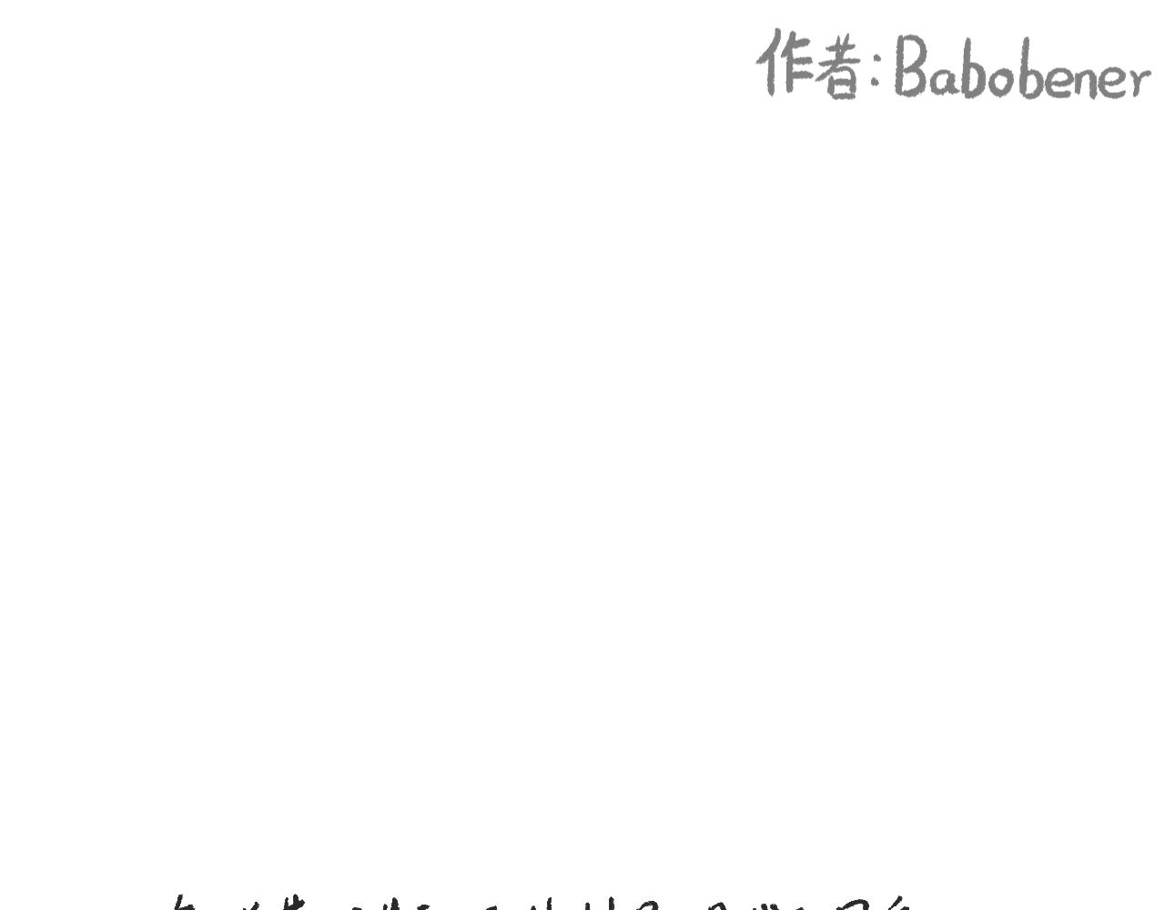 《莫动我去买个橘》第七话芸豆排骨 第1页