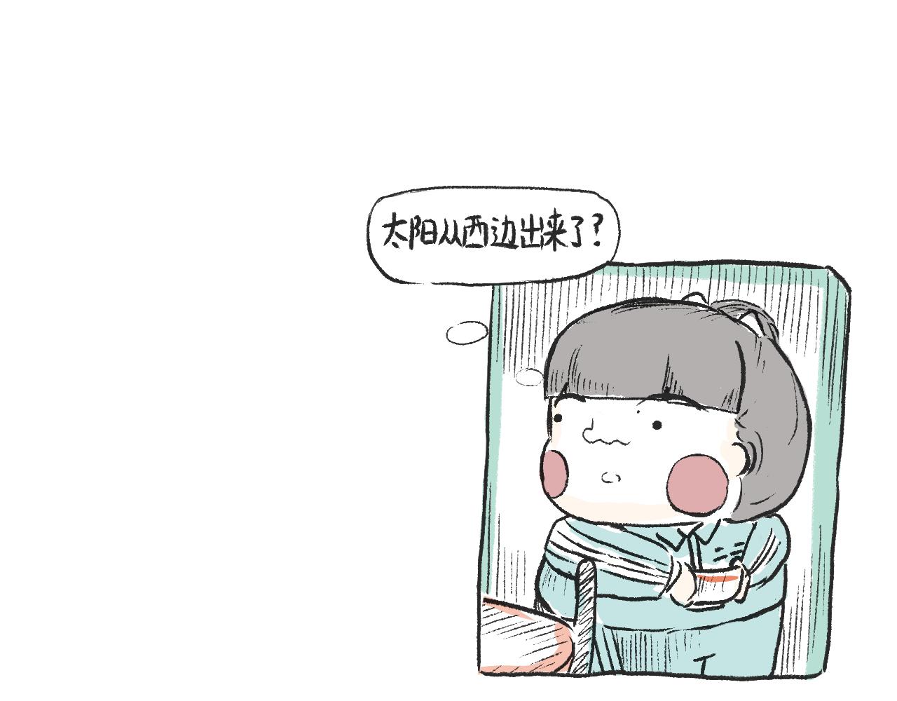 《莫动我去买个橘》第七话芸豆排骨 第22页