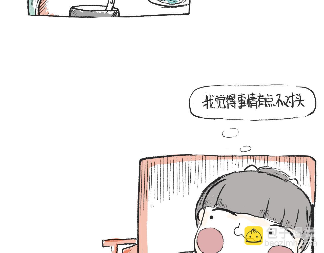 《莫动我去买个橘》第七话芸豆排骨 第24页