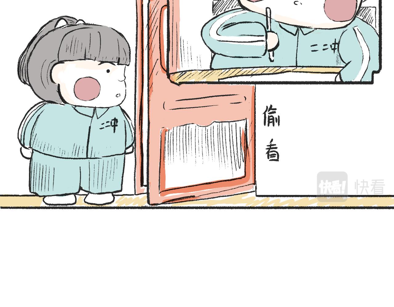 《莫动我去买个橘》第七话芸豆排骨 第25页