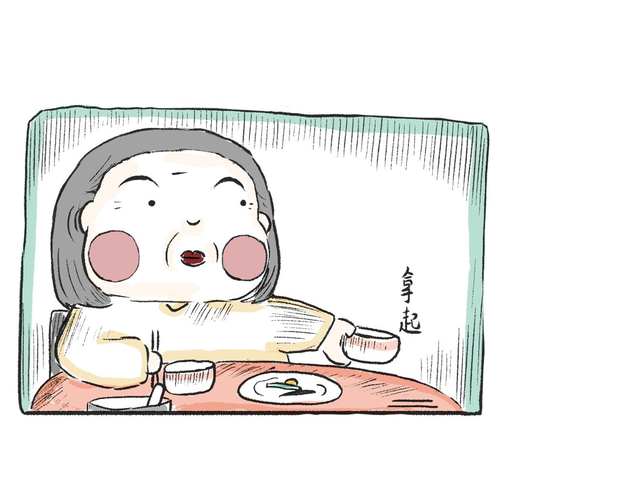 《莫动我去买个橘》第七话芸豆排骨 第26页