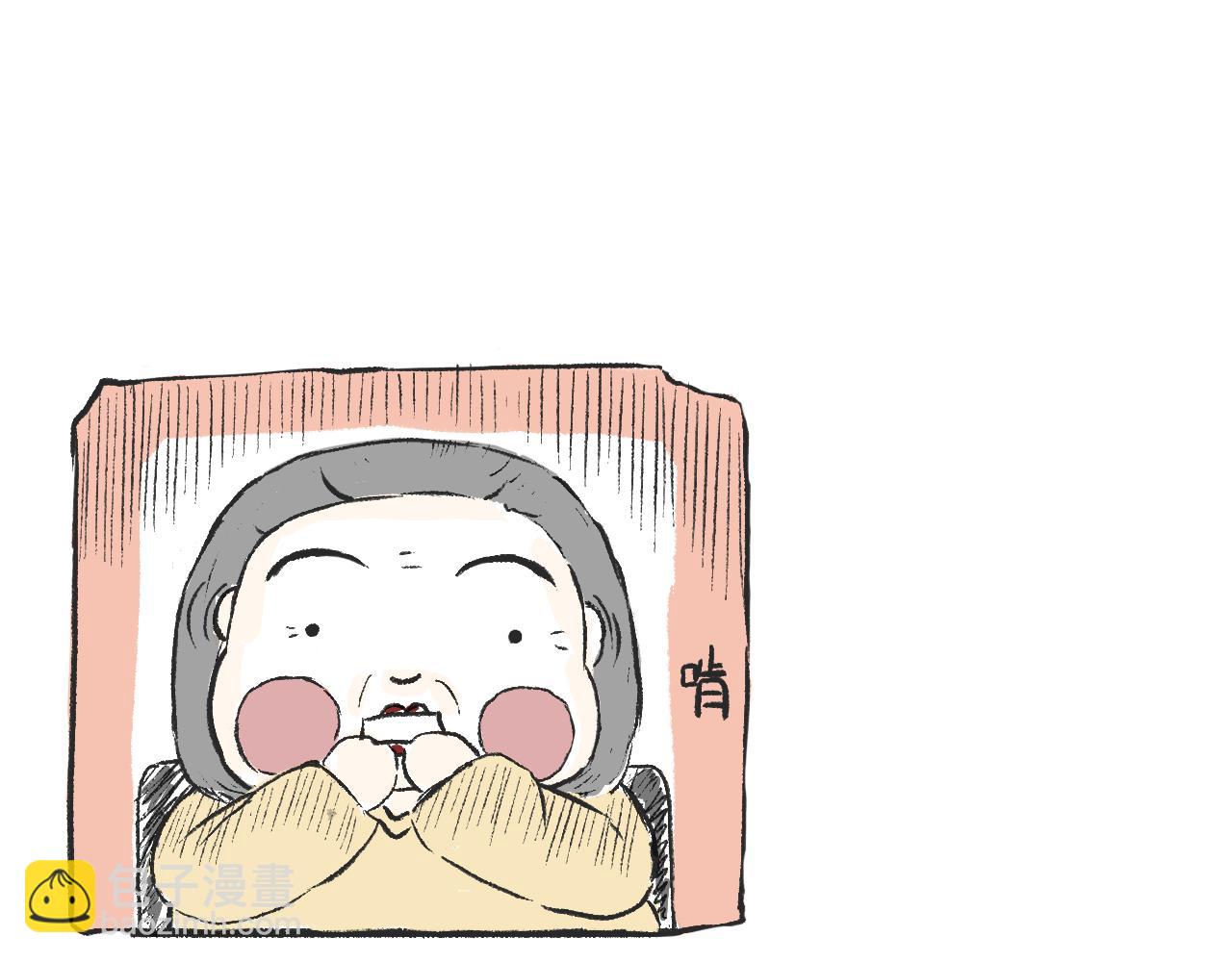《莫动我去买个橘》第七话芸豆排骨 第28页