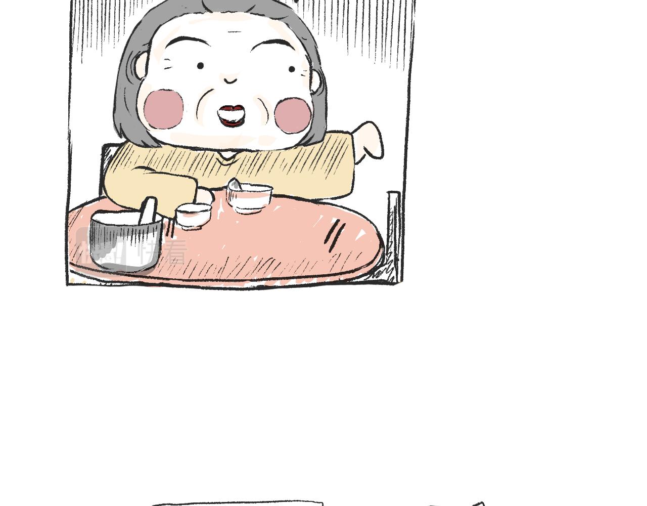 《莫动我去买个橘》第七话芸豆排骨 第34页