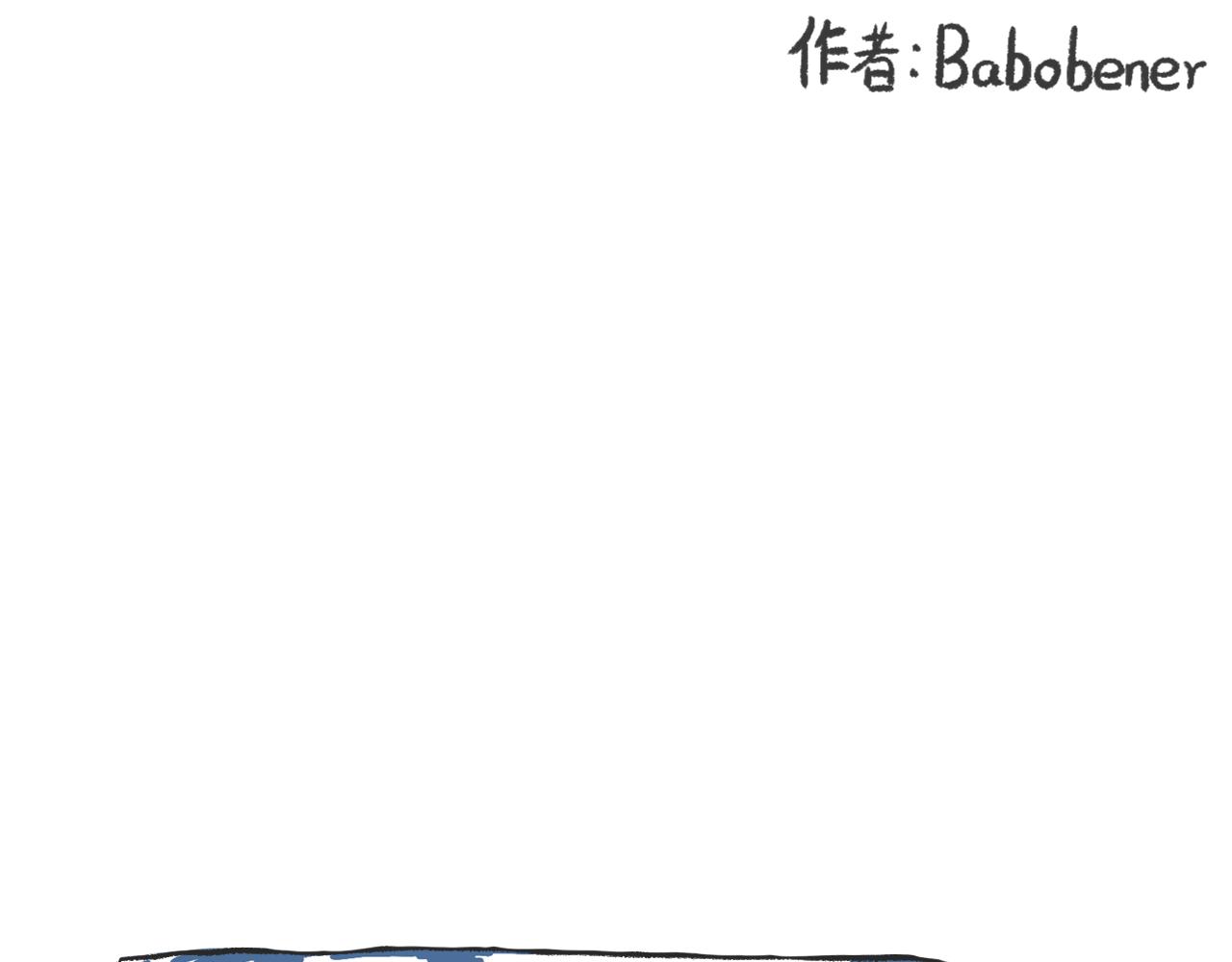 《莫动我去买个橘》第八话就你还想看我孙女 第1页