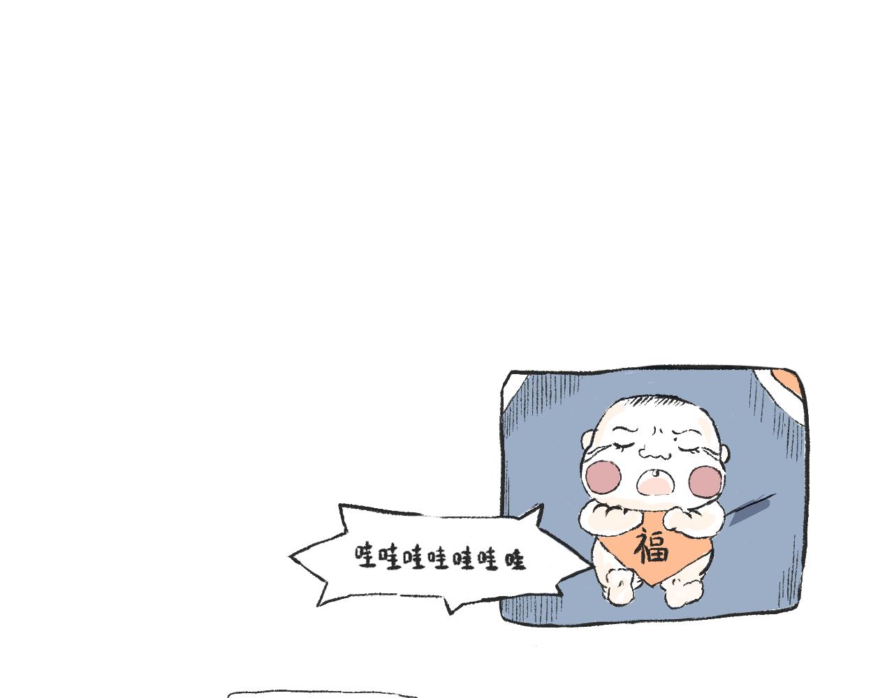 《莫动我去买个橘》第八话就你还想看我孙女 第26页