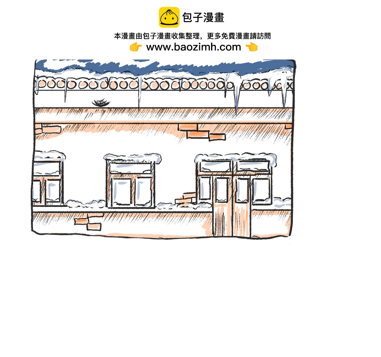 《莫动我去买个橘》第八话就你还想看我孙女 第2页