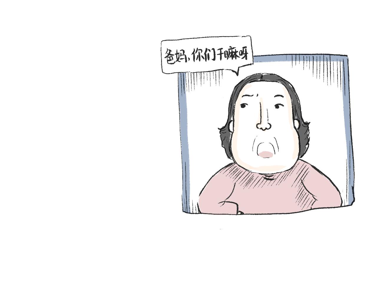 《莫动我去买个橘》第八话就你还想看我孙女 第37页