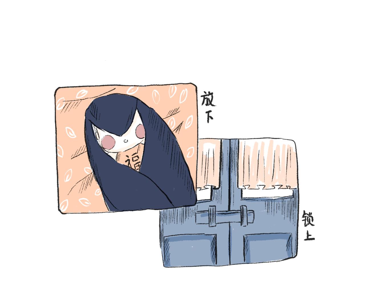 《莫动我去买个橘》第八话就你还想看我孙女 第41页