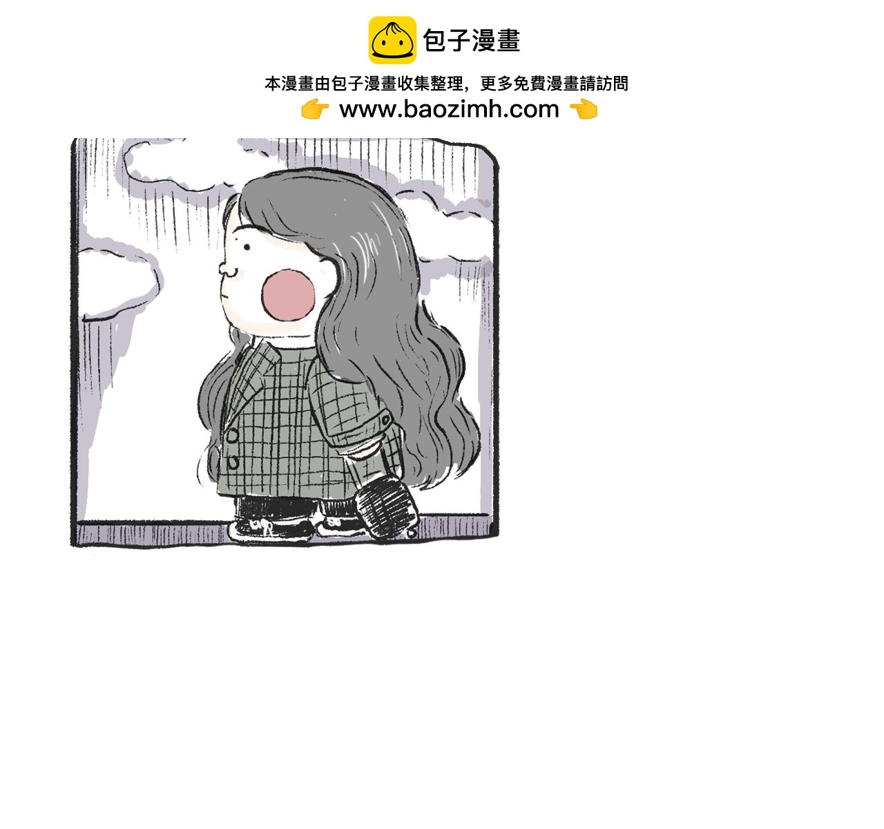《莫动我去买个橘》第十话我不会挂电话 第2页