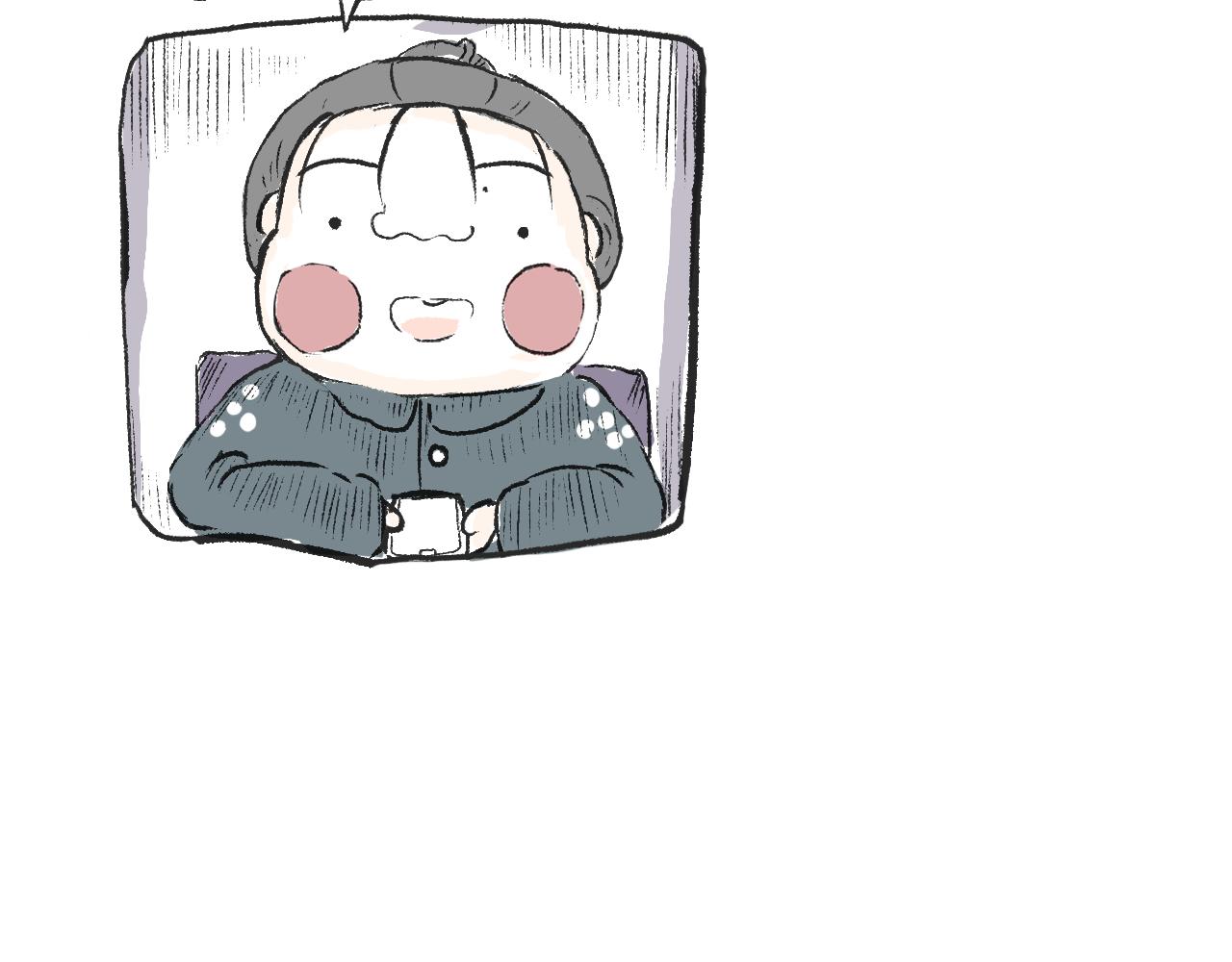 《莫动我去买个橘》第十话我不会挂电话 第44页