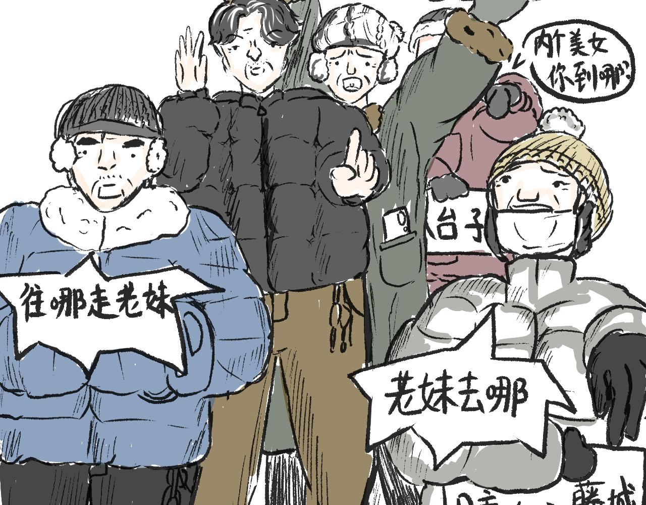 《莫动我去买个橘》第十话我不会挂电话 第7页
