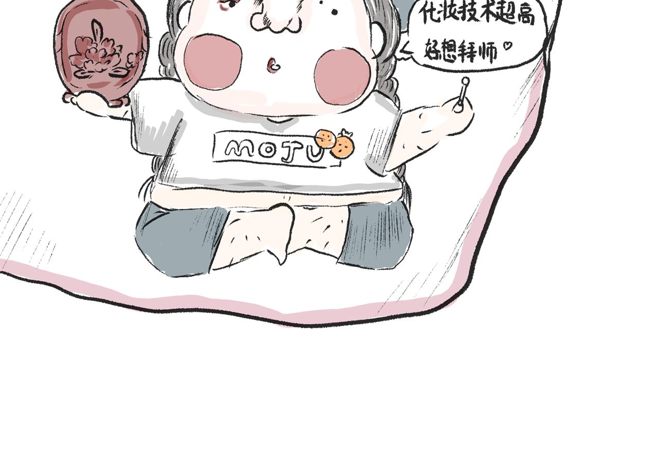 《莫动我去买个橘》第十一话织围巾 第10页