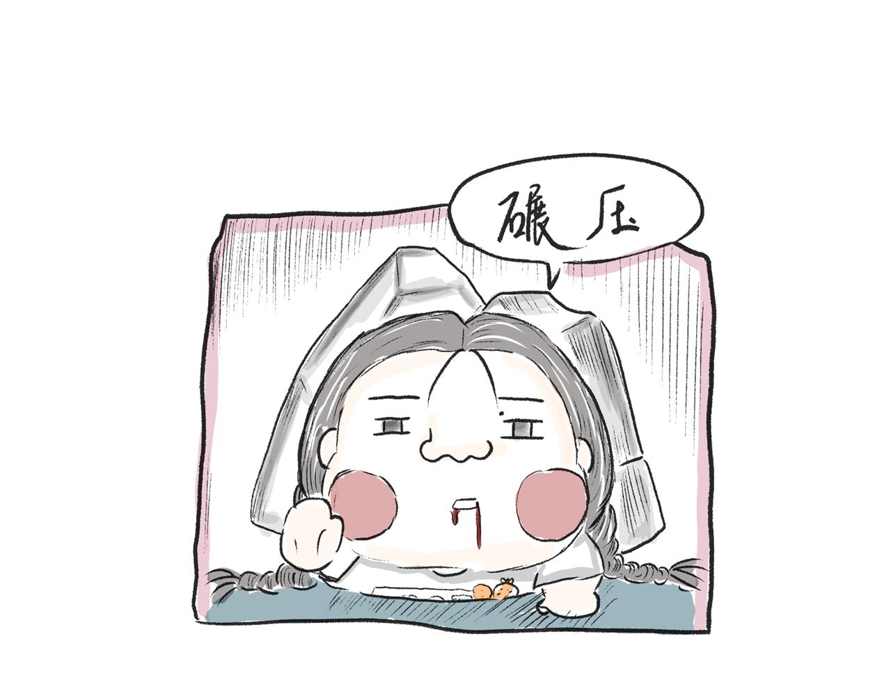 《莫动我去买个橘》第十一话织围巾 第11页